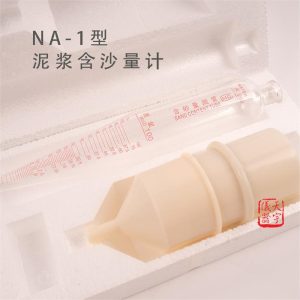 bộ hàm lượng cát bentonite