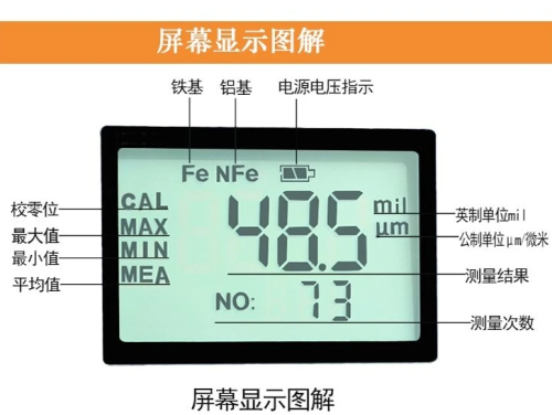 Máy đo độ dày lớp sơn phủ DR130 9 Máy đo độ dày lớp sơn phủ DR130