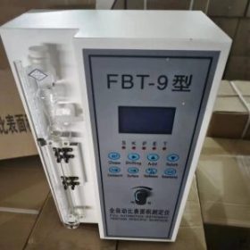Máy đo tỷ diện xi măng Blain FBT-9