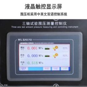 Máy nén đất ba trục TSZ-3A